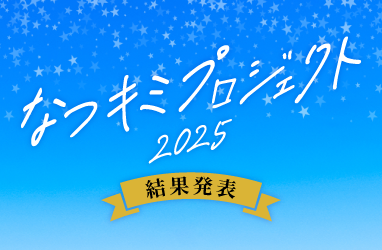 オスカープロモーション