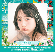 本田紗来】「TGC NIIGATA 2026 PRE EVENT supported by 第四北越銀行